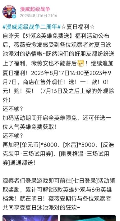 “羊绒衫里没有羊绒”，任何时候都是底线