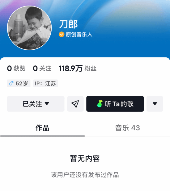 Dao Lang Joins TikTok: Fans Skyrocket to Nearly 1.2 Million Without Releasing New Works