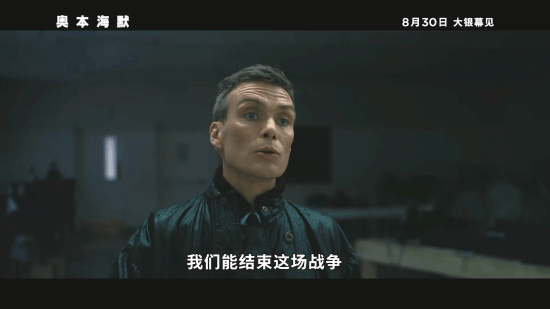 Nolan's Journey to China Announced! Exclusive Trailer of 