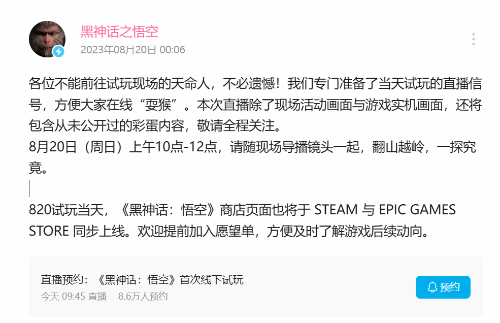 《龙之疑条》终究出售日及最新故事预报片公布