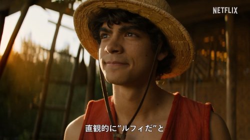 見到尾田了！Netflix《海賊王》草帽路飛演員訪問尾田工作室