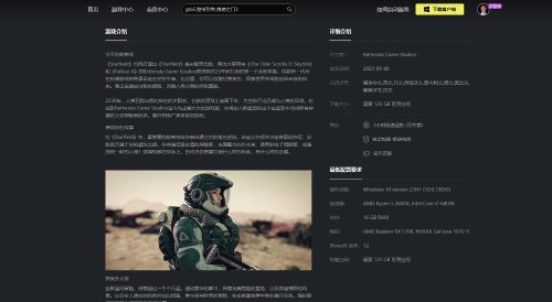 游民星空