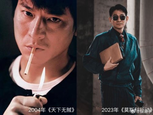 "Operation Moscow" Set to Release on 9/29, Zhang Han Yu Reveals 20-Year Chase for Andy Lau