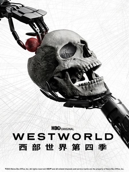 "Westworld" Season 4 Officially Streaming on Bilibili - Full Season Now Available