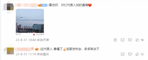 Zhang Songwen Captures Spectacular Supermoon Using Xiaomi Phone, Earns Praise as Most Dedicated Spokesperson