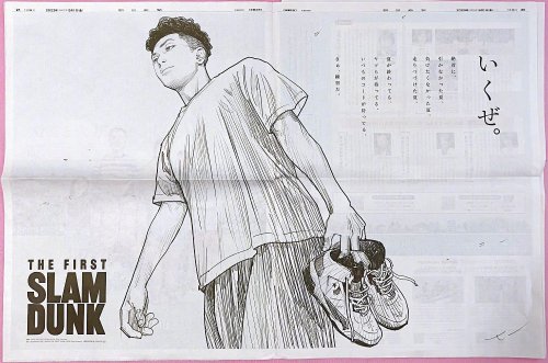 "《Slam Dunk: The Movie》Concludes Its Theatrical Run in Japan, Original Author Shares Hand-Drawn Artwork that Moves Fans to Tears"