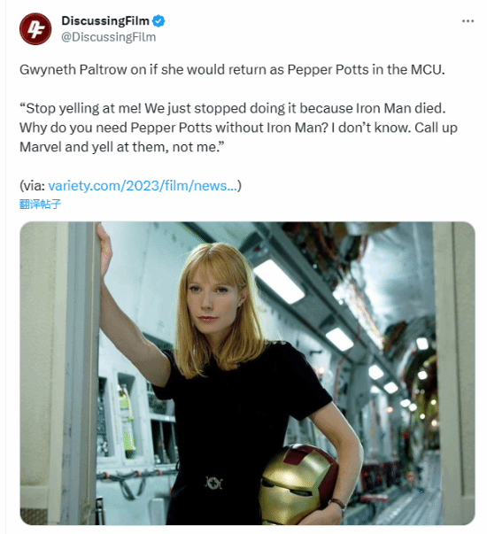 Pepper Potts Actress: Iron Man Gone, Should I Return?