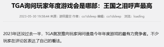 游民星空