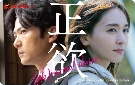 New Still Images of Yui Aragaki in the Movie 