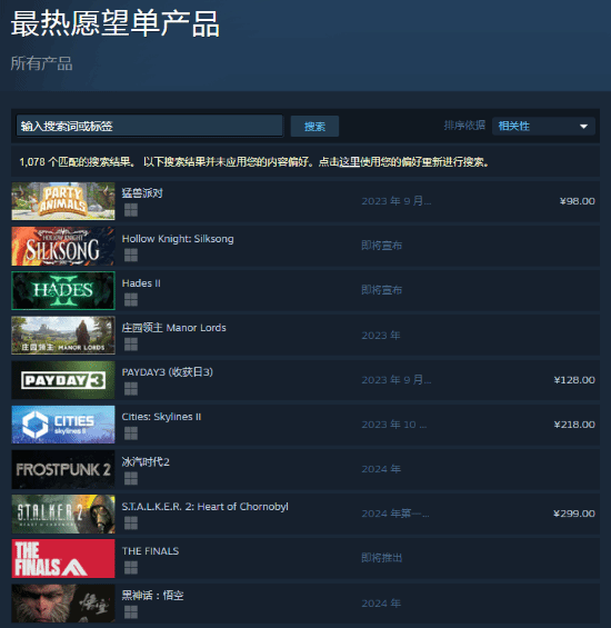 游民星空