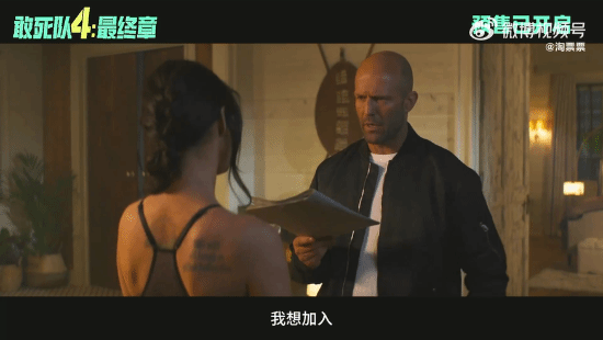 "The Expendables 4" Sneak Peek: Jason Statham and Megan Fox in Intimate Showdown