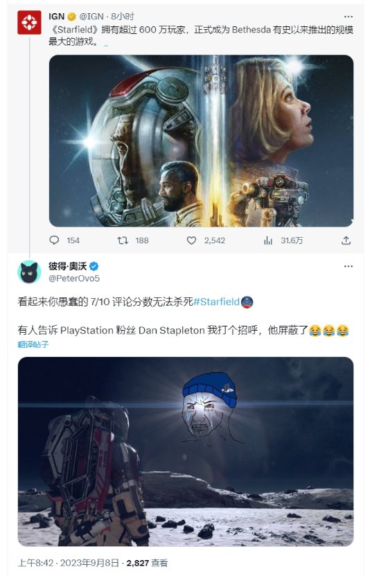 游民星空