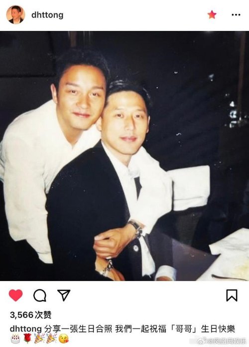 Tang Hede Shares New Photos to Celebrate Leslie Cheung's 67th Memorial Birthday