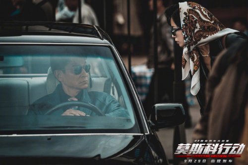 《93國際列車大劫案：莫斯科行動》劇照：劉德華張涵予黃軒上演貓鼠遊戲