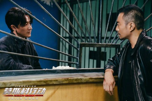 "Creation of the Gods I: Kingdom of Storms" Stills: Andy Lau, Zhang Hanyu, and Huang Xuan in a Thrilling Cat-and-Mouse Game