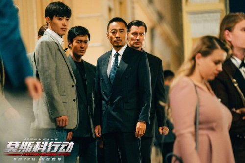 "Creation of the Gods I: Kingdom of Storms" Stills: Andy Lau, Zhang Hanyu, and Huang Xuan in a Thrilling Cat-and-Mouse Game