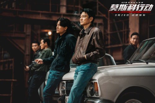 "Creation of the Gods I: Kingdom of Storms" Stills: Andy Lau, Zhang Hanyu, and Huang Xuan in a Thrilling Cat-and-Mouse Game