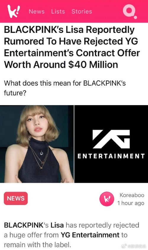 外媒爆料：Lisa 拒簽YG娛樂續約，合約金額達新臺幣500億元