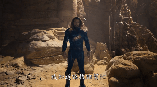"Aquaman 2" Official Trailer Released: Return of the Previous Antagonist for Revenge