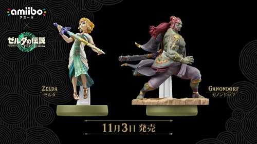 王国之泪》新amiibo发售日公布11月3日发售|游民星空