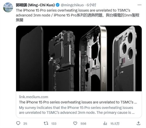 台积电3nm不背锅！iphone15pro或为减重影响散热