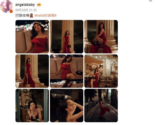 Angelababy's Parisian Nightfall Photoshoot: Radiant in Red Gown with a Sultry Twist