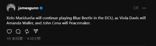 James Gunn Confirms Inheritance of Roles in the New DC Universe: Peacekeeper, Blue Beetle, and More