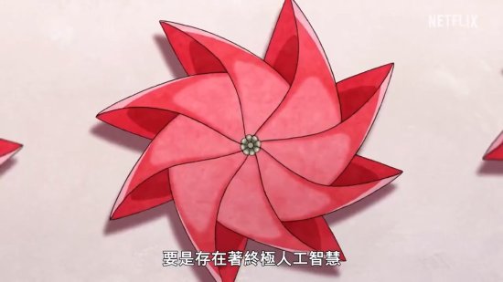 《冥王PLUTO》：鐵臂童木系列改編！全新預告曝光