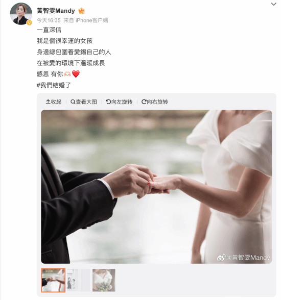 TVB Starlet Jacqueline Wong Announces Marriage: Shares Wedding Photos on Weibo