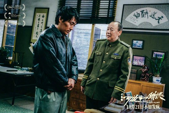 Yu Hua: Hoping to Keep Selling Rights but Not Filming - A Strategy for Repeated Gains