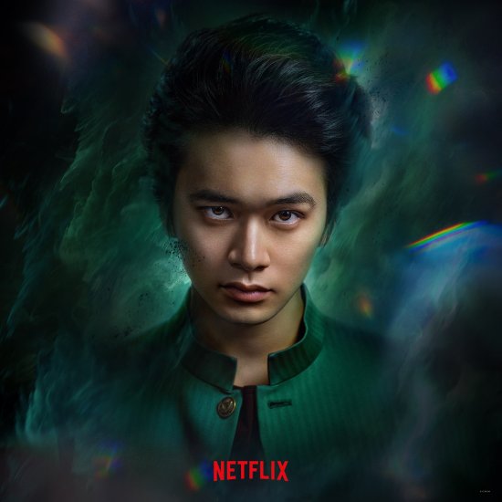 《幽遊白書》真人版正式預定，12月14日Netflix上線