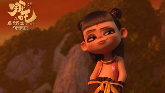 "Nezha" Director: Breaking Stereotypes in Chinese Animation