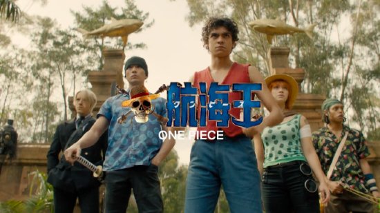 Netflix's Latest Event Teaser: Stranger Things, One Piece, Three-Body New Updates!