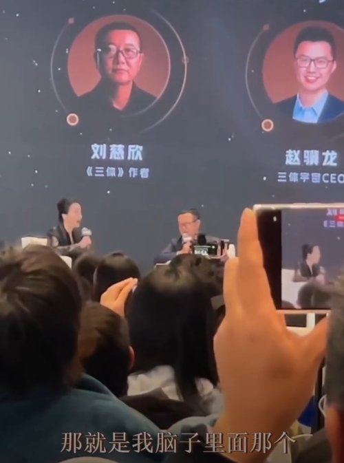 劉慈欣大讚王子文《三體》中演技：就像想像中的葉文潔