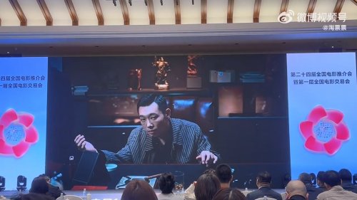 柳巖、黃軒主演的《來福大酒店》首度曝光預告：演繹感人溫馨故事