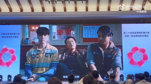 柳巖、黃軒主演的《來福大酒店》首度曝光預告：演繹感人溫馨故事