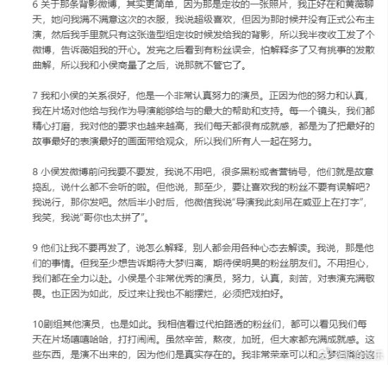 郭敬明回應區別對待侯明昊的態度