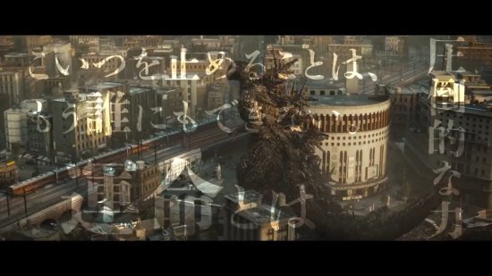 "Godzilla 1.0" Unveils New Trailer & Stills - Official Release in Japan Today!