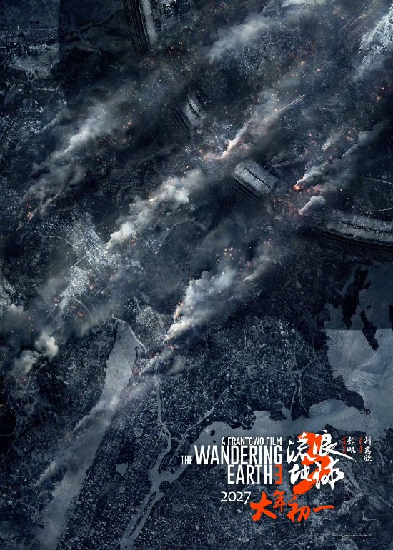 "The Wandering Earth 3" Unveils Its First Trailer – Tu Hengyu Returns as a Warrior
