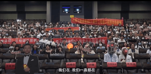 "The Wandering Earth" Team Thanks Fans: Our Family is Our Engine