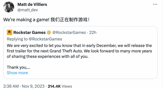游民星空