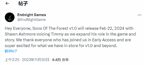 《森林之子》将结束抢先体验 明年2月22日推出正式版