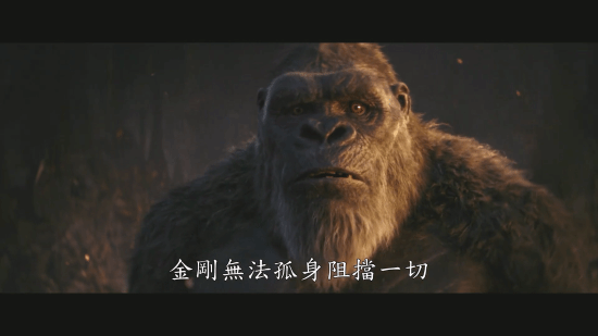 "Godzilla vs. Kong 2" Trailer Unveiled! Two Titans Join Forces in Epic Battle