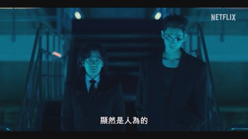"Preview of 'Ghost Files' Live-action Series: Supernatural Beings Debut, Premieres on 12.14"