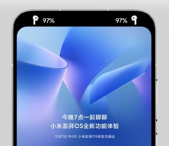 小米澎湃OS首批计划公布！小米13等今日起推送|游民星空