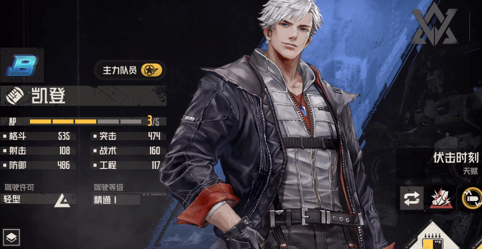 《钢岚》凯登技能介绍及培养思路 - 第1张