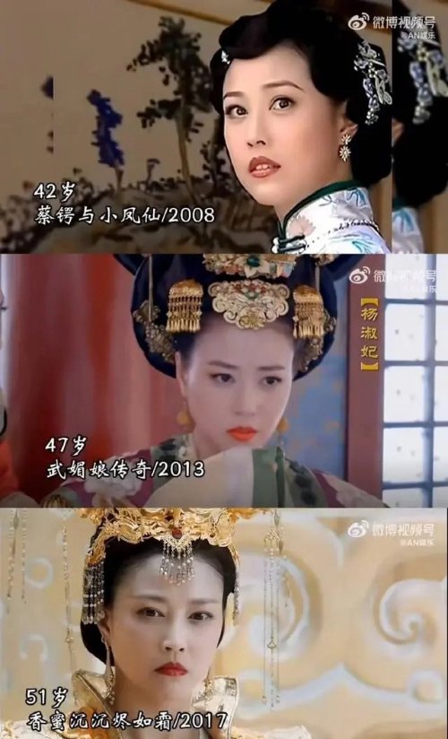 Zhou Haimo: Iconic Roles Spanning the Screen from 19 to 57