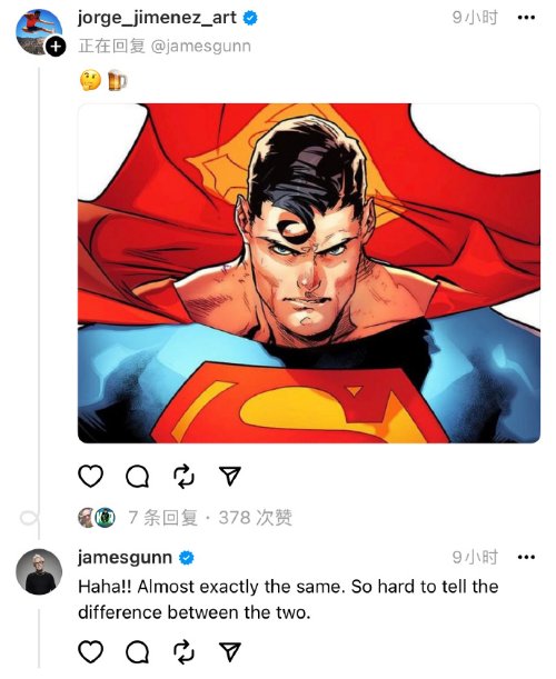 The Resurgence of Superman! Sharp-eyed Netizens Decipher 