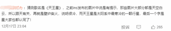"周杰倫最新單曲名謎底揭曉：12月22日震撼公開！"
