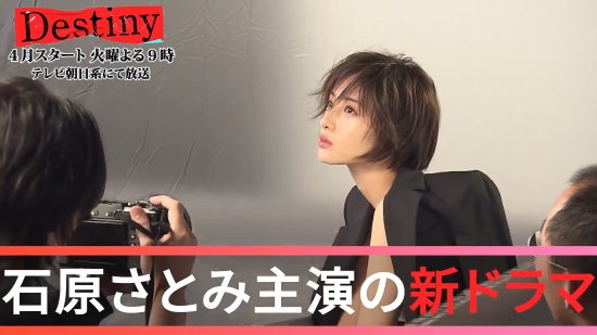 Captivating Short Hair! Rie Miyazawa Stars in the Suspenseful Romance New Series 